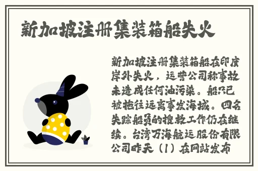 张筱雨**